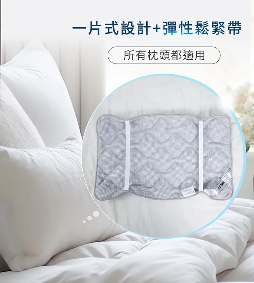 PP Graphene Pressure Relief Circulation Pillow Case